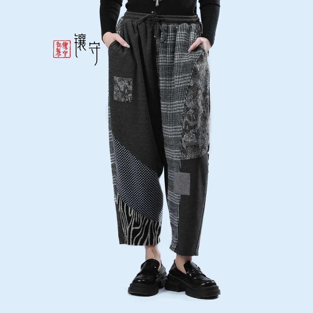 【镶守·远昊】秋冬日常新中式时尚百搭轻奢高腰显瘦流行长裤K1963