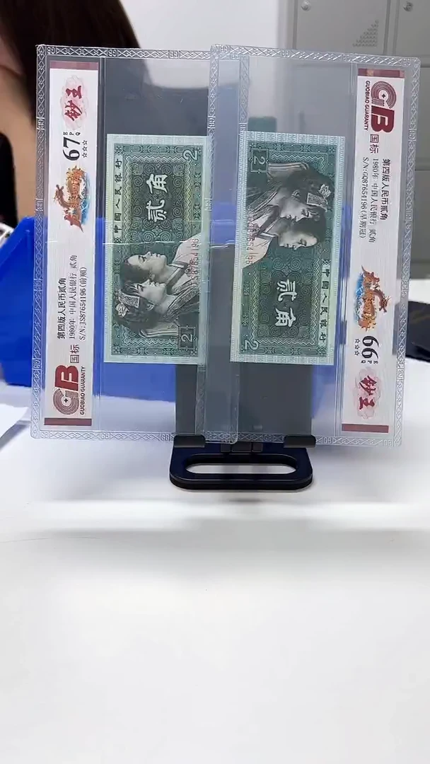 ?****3国标评级龙腾四海双胞胎64分起不挑号416档