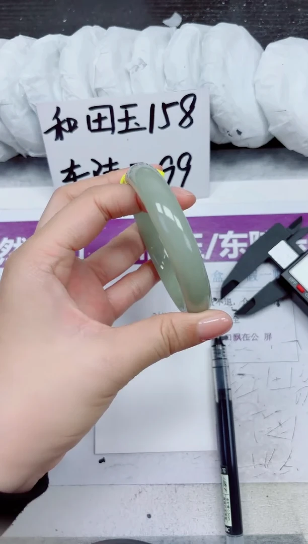 未镶嵌手镯石英质玉D134-60.61