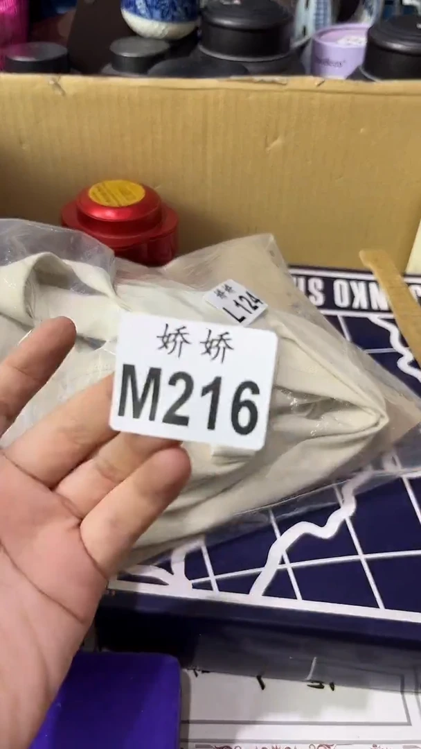 a*?216 定向 ay 定向 ay