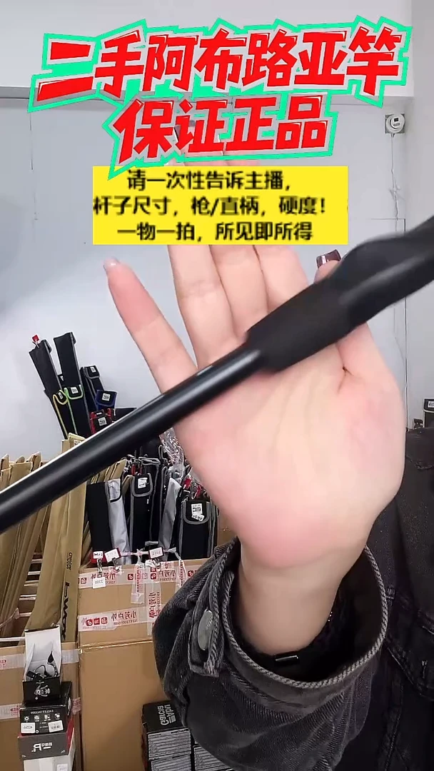 8357二手阿布黑马仕3代2.28  ML  直柄