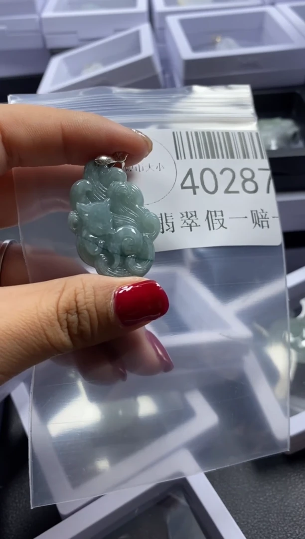 【闪购商品】翡翠吊坠(不含链)未镶嵌40287