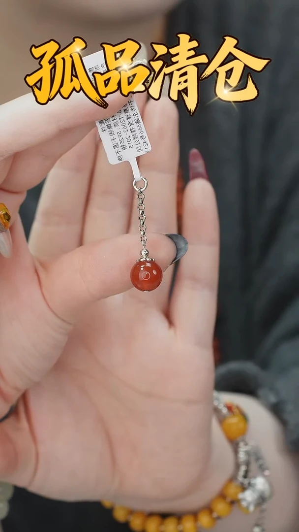 银S925镶嵌吊坠(不含链)玛瑙/玉髓0089452