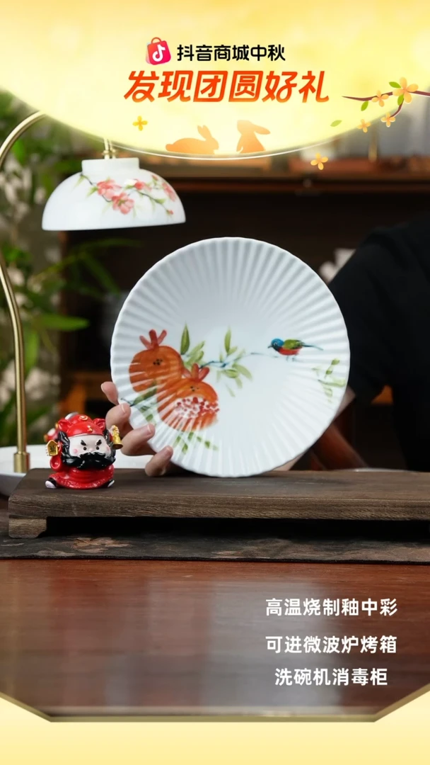 景德镇手绘釉中彩（食品级）贝壳盘