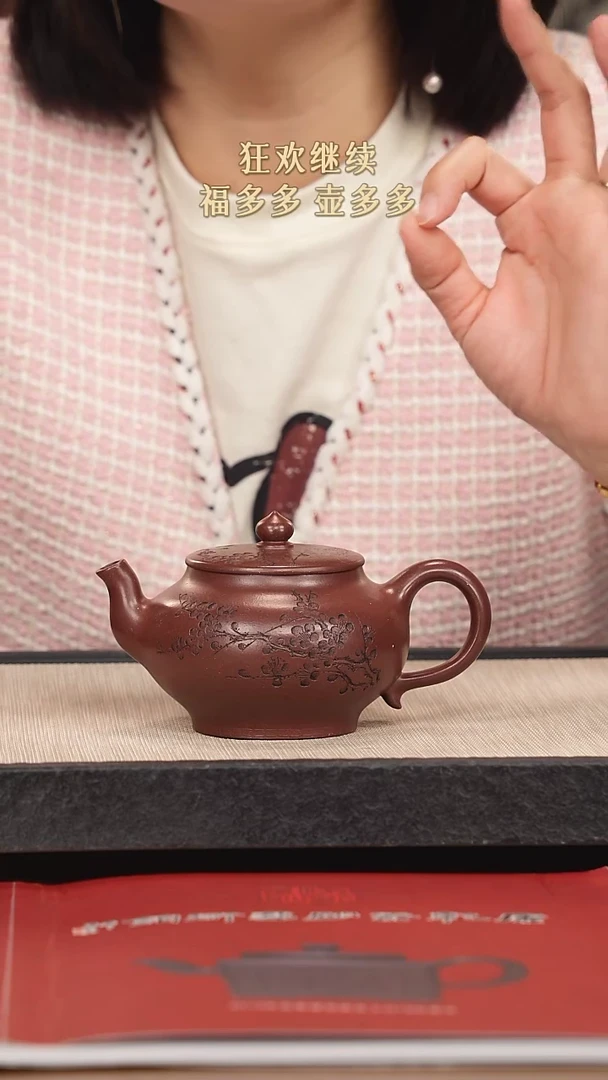 【闪购商品】紫砂茶壶紫砂紫砂紫砂