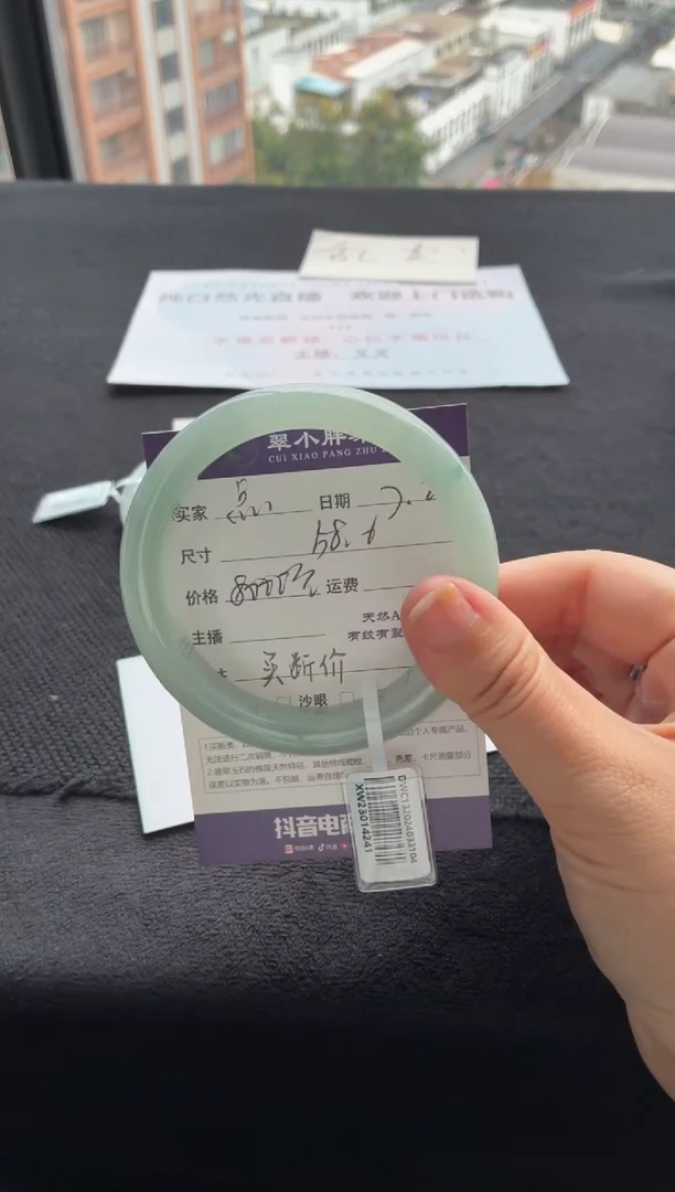 翡翠手镯未镶嵌点**添买断价XW23014241