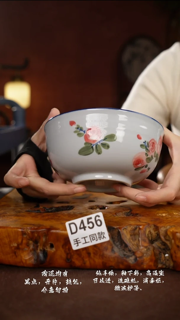 D456禾泥一器瓷器