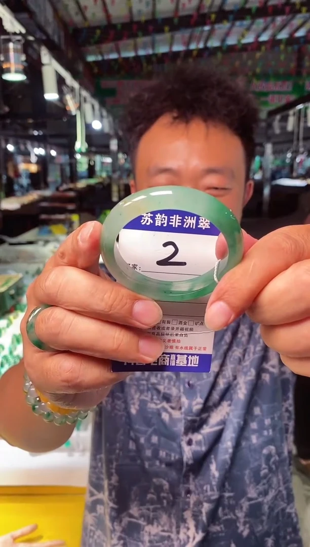 未镶嵌手镯石英质玉（非洲翠）51