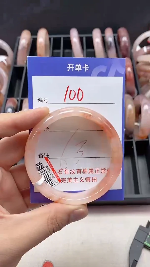 【闪购商品】石英质玉手镯未镶嵌100