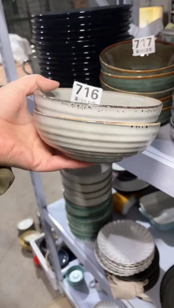 【闪购商品】碗微瑕（2个装）716小碗