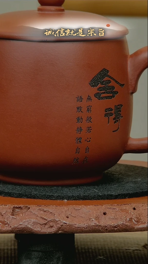 茶杯紫砂꧁****꧂650746084135