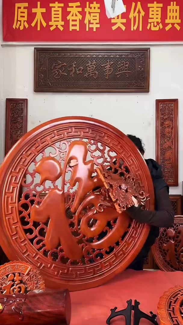 香樟木木雕款1米康熙福   30公分角花一套