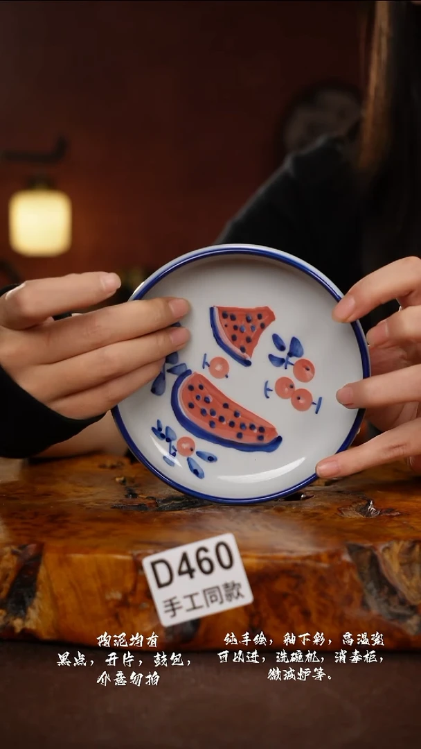 D460禾泥一器瓷器