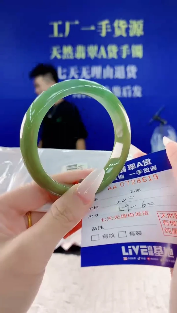 未镶嵌手镯翡翠19天然翡翠A货