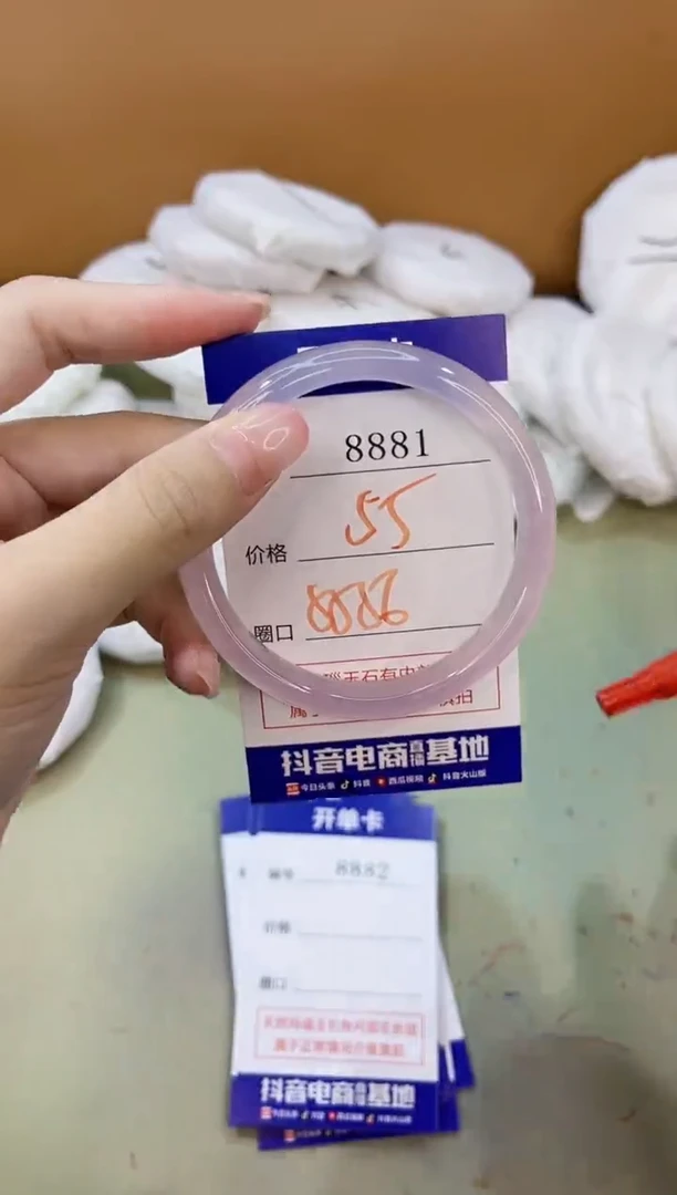 手镯玛瑙/玉髓未镶嵌8881