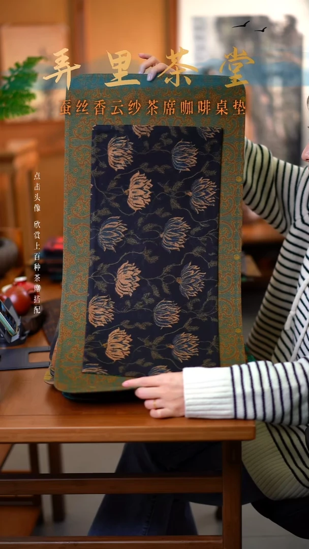 大螭龙纹加小莲花