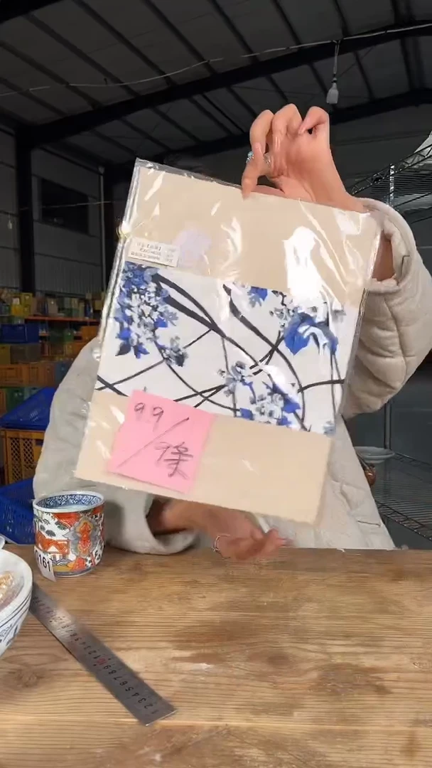瓷         174号