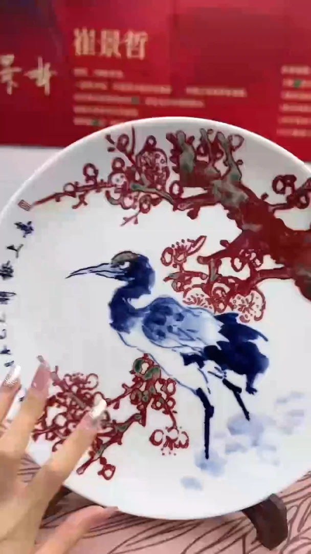 其他崔景哲-瓷盘-B盘-喜上眉梢