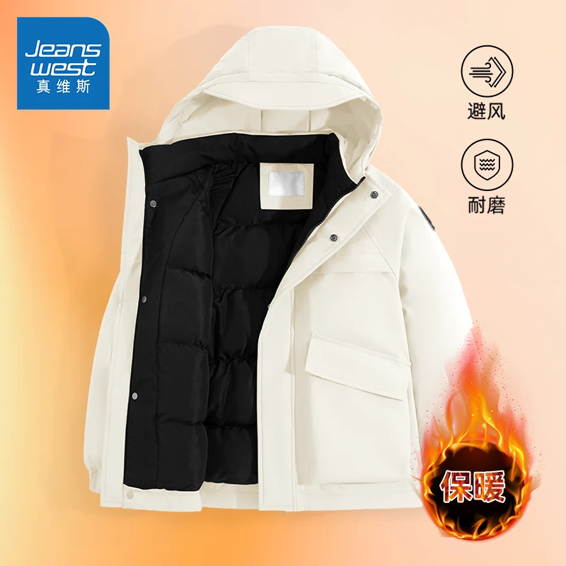 真维斯童装秋冬儿童休闲连帽加厚工装棉服外套防风保暖2025年新款