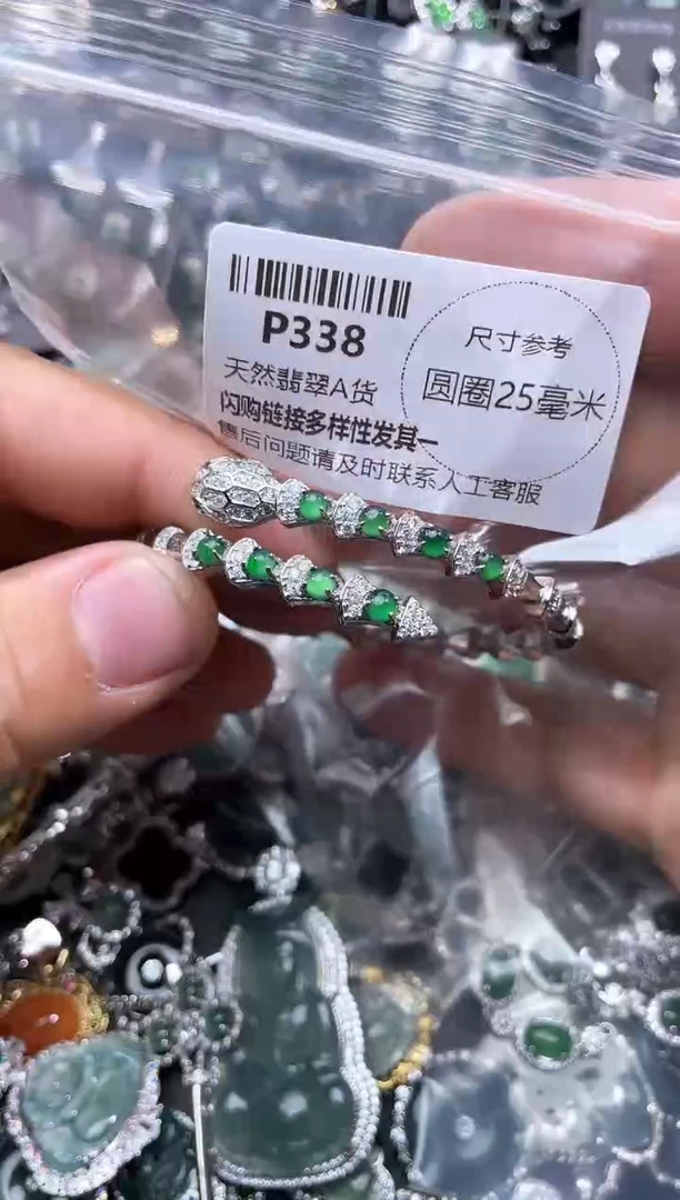 【闪购商品】翡翠颈饰未镶嵌P338手镯