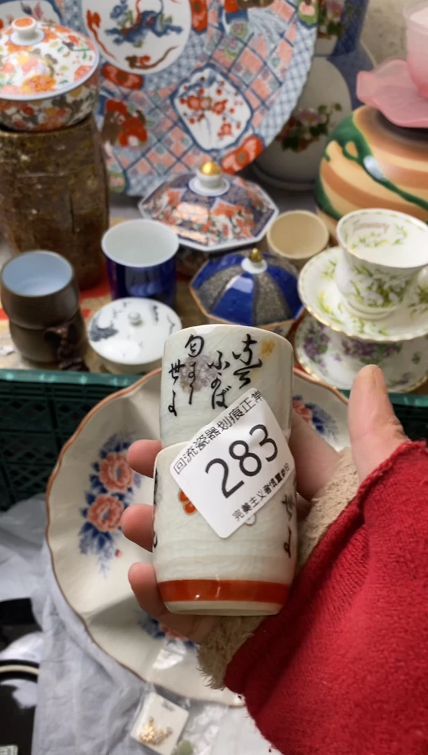 【闪购商品】瓷片新号开播满18米包邮，漏漏漏