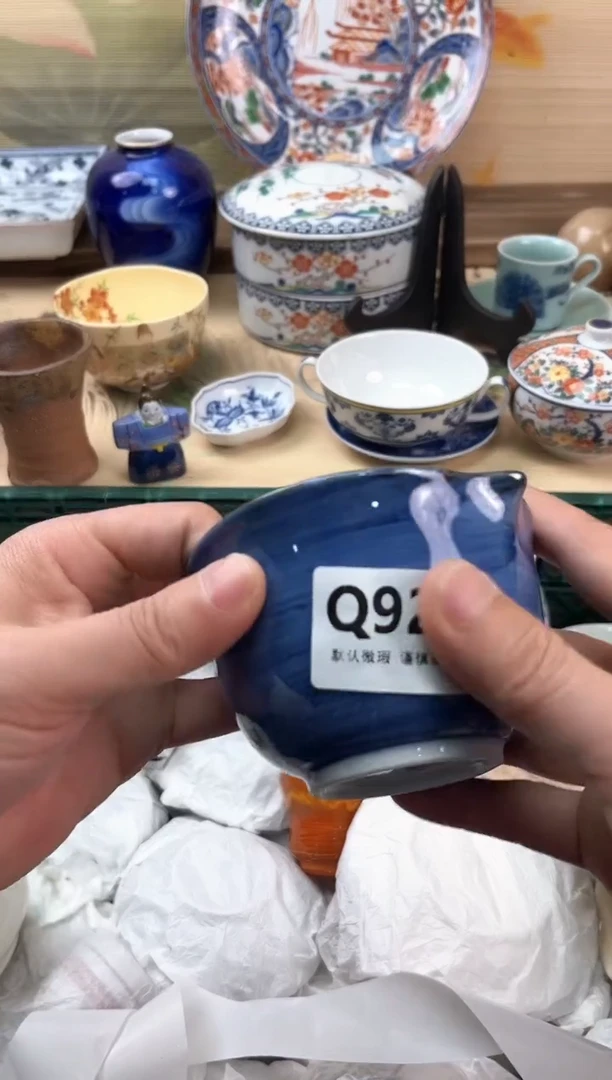 瓷片?**西927