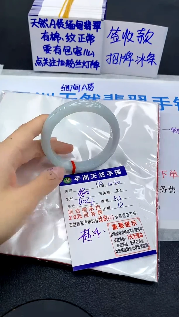 未镶嵌手镯翡翠111111111