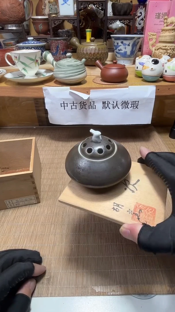 贰*中古货品默认微瑕