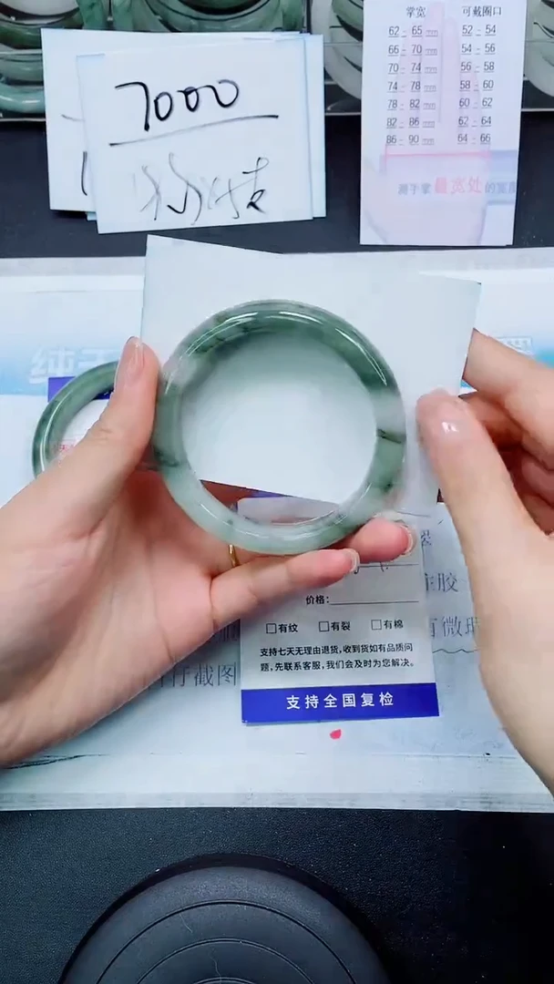 【闪购商品】石英质玉手镯未镶嵌S94-49/50