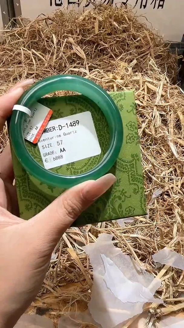 未镶嵌手镯石英质玉D1489LV