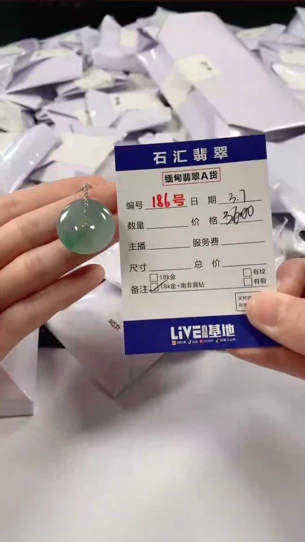 【闪购商品】翡翠颈饰18K金镶嵌11111111
