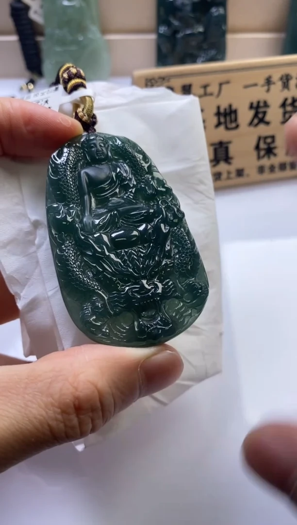 颈饰未镶嵌翡翠