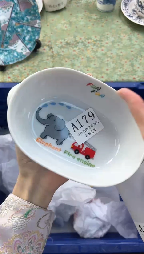 【闪购商品】瓷片          A179