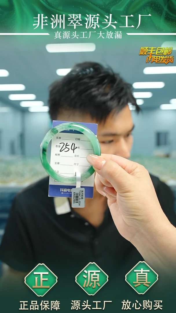 石英质玉手镯未镶嵌55+P254