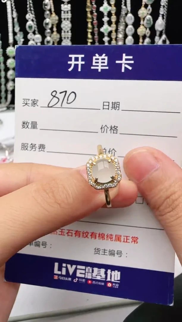 翡翠戒指银S925镶嵌1