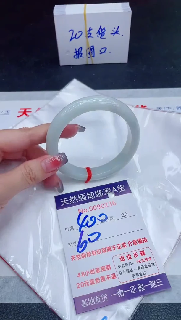 未镶嵌手镯翡翠400.00