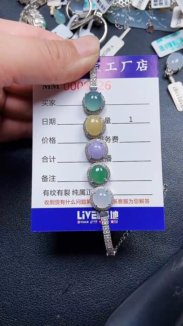 颈饰银S925镶嵌翡翠9126