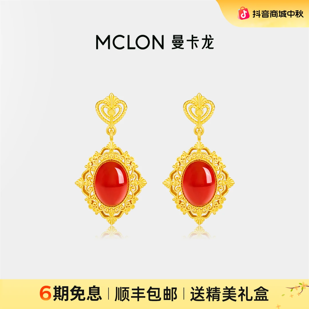 【曼卡龙】红楼梦·美人黄金耳饰足金玉髓轻奢珠宝生日礼物瑰品