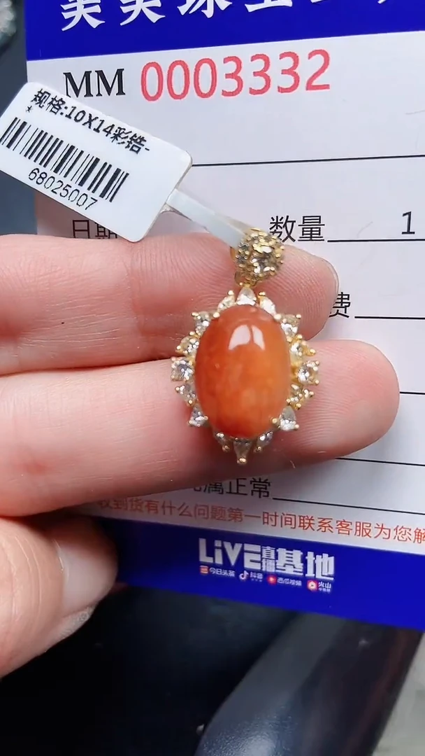 颈饰银S925镶嵌翡翠3332