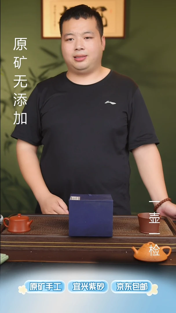 茶壶紫砂宜兴原矿无添加紫砂壶