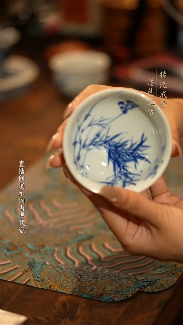 陈寻写意竹子杯杯