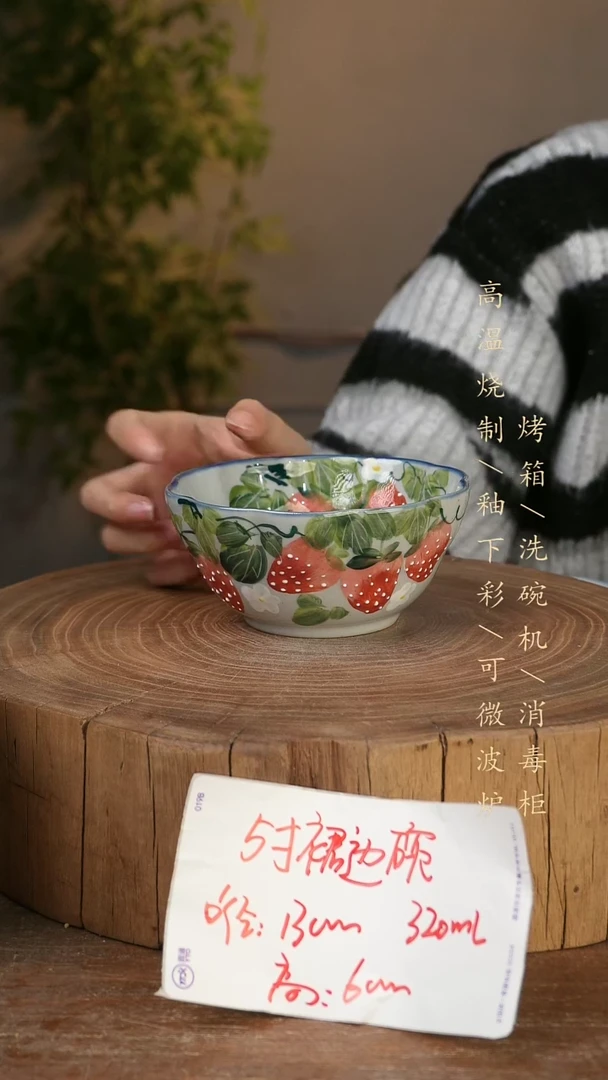 碗瓷景德镇手工手绘高温瓷釉下彩