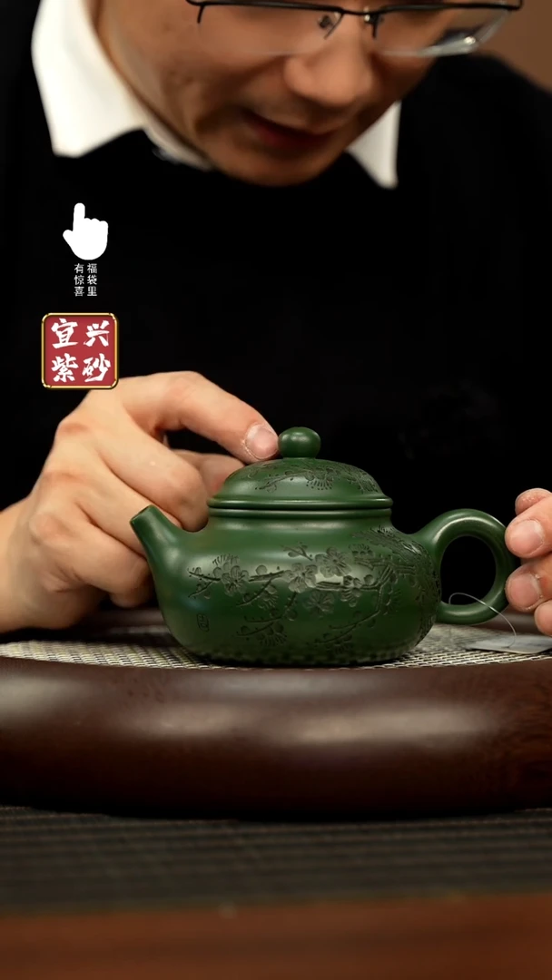 【闪购商品】紫砂壶h6197h6197h6197