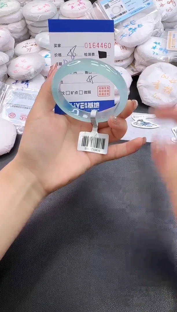 手镯玛瑙/玉髓未镶嵌4460