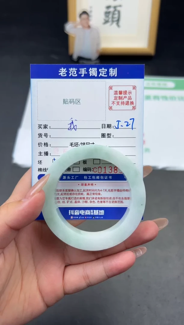 定制翡翠手镯未镶嵌52-55手镯