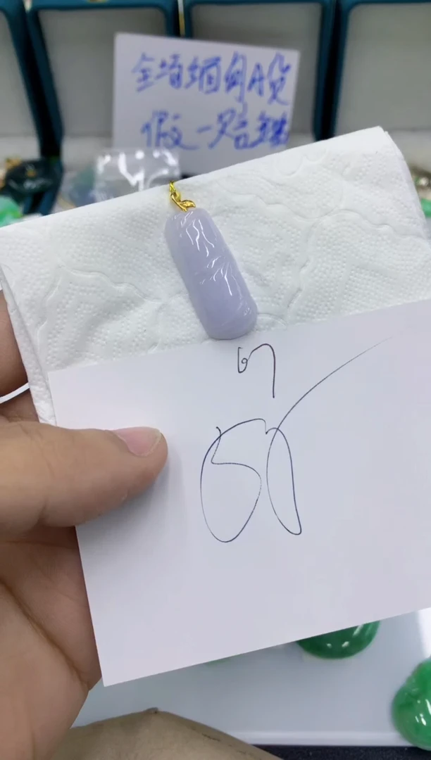 颈饰18K金镶嵌翡翠琴**欢11111111111