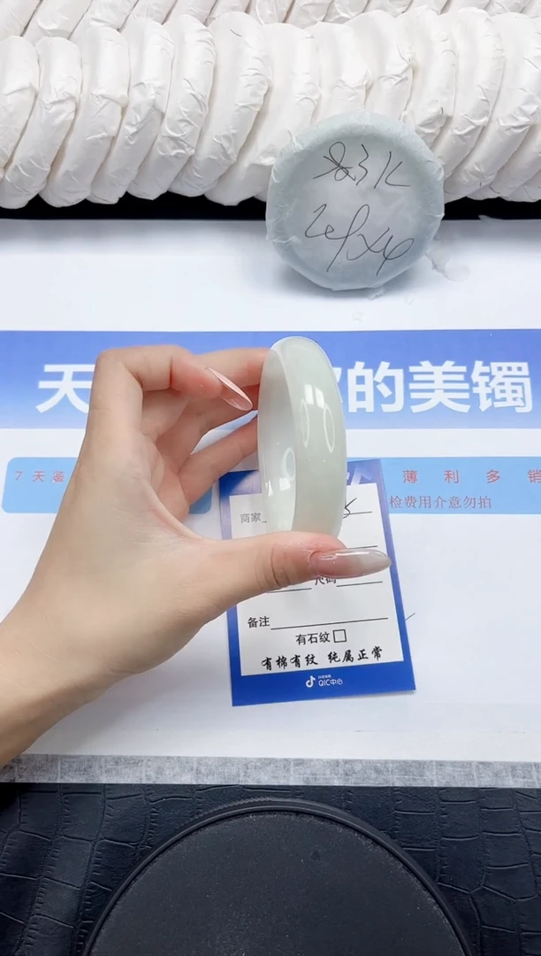 未镶嵌手镯和田玉88-60.2