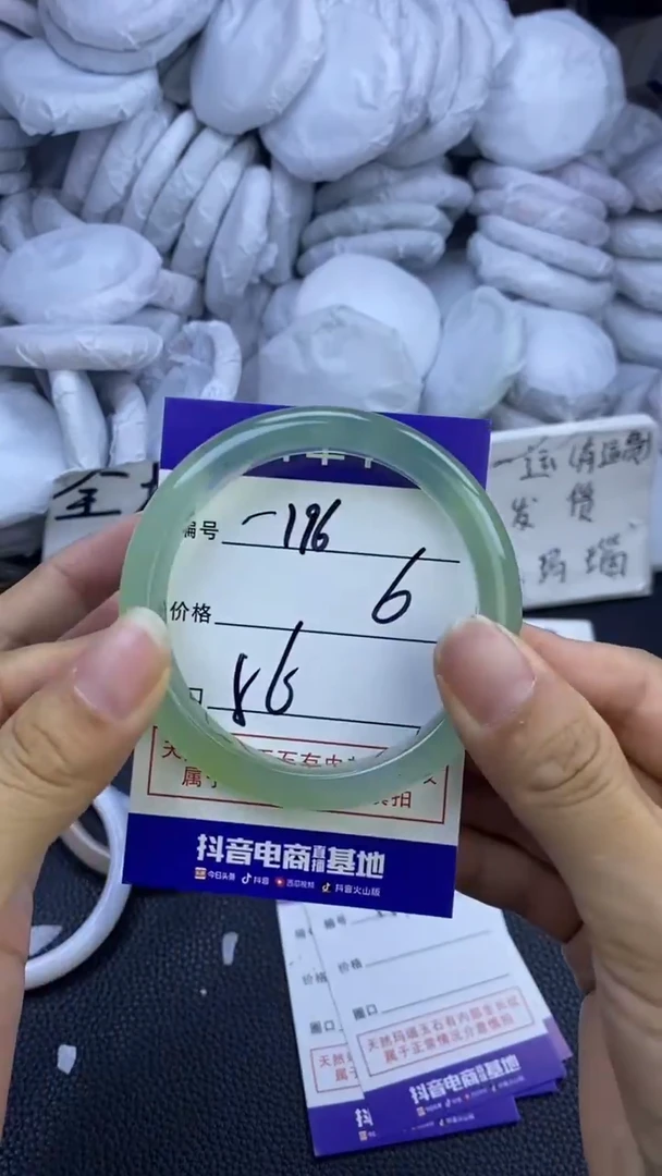 玛瑙/玉髓手镯未镶嵌196