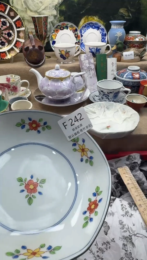 瓷片祎*瓷片 F242