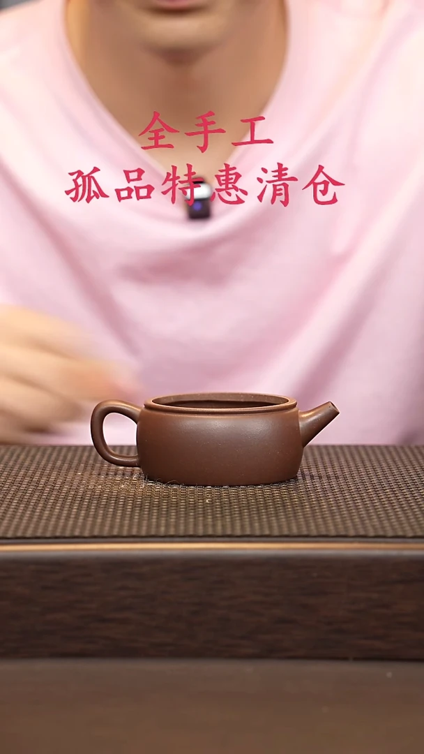 茶壶紫砂源头精品手工作品2102